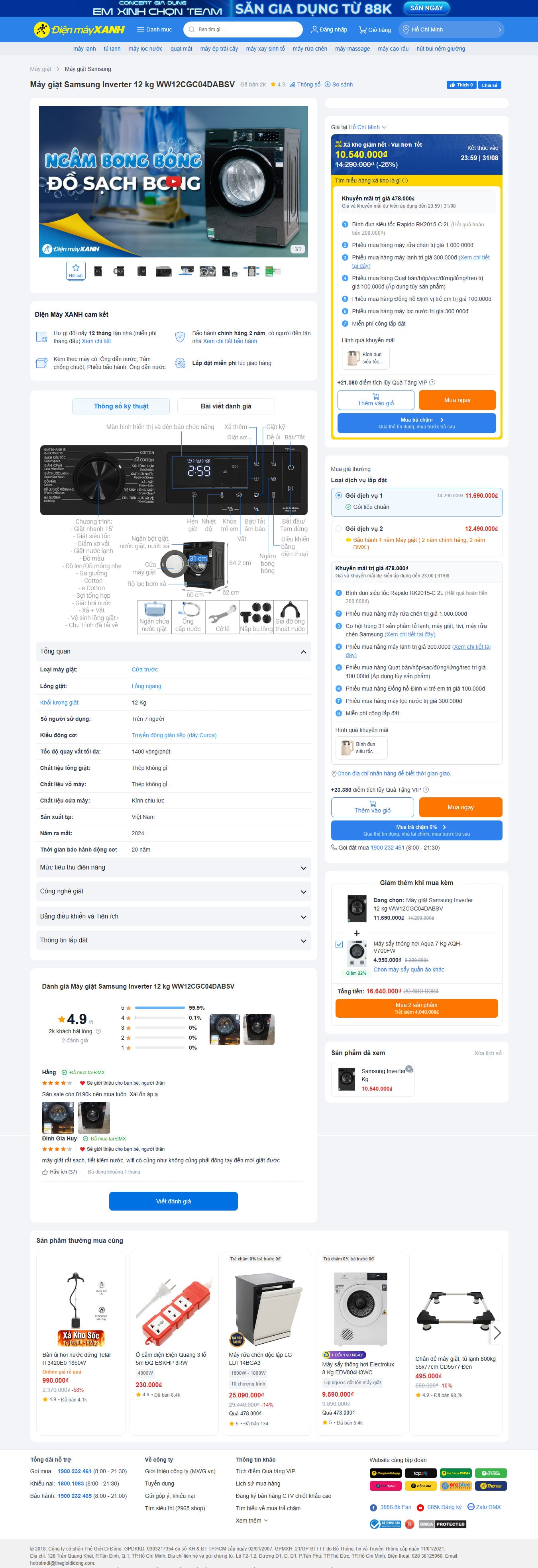 Trang chi tiết mẫu web bán thiết bị điện tử